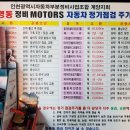 영동카센터 이미지