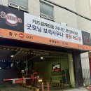 한양보석 - 원주시 원일로 205 | [첨단 맛집] 육즙 팡팡터지는 “한양화로” 한양A한판 만족후기