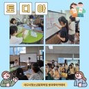 대구광역시선거관리위원회 ‘토디아’ 이미지