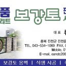 동문광고기획 이미지