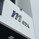 엠스파펜션 | 강릉 오션뷰 스파 펜션 &#39;엠스파 m spa&#39; 숙소 추천, 내돈내산 후기