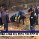 내동천 이미지