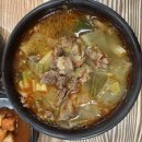 토담 가마솥 소고기 국밥 이미지