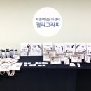 제천여성문화센터 이미지