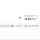 담양 리사 숲속마을 이미지