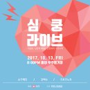 심쿵PC 이미지
