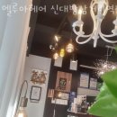 엘루아헤어 네이버블로그