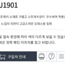 J1901 이미지