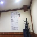 졍동국시