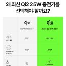 052 | 벨킨 Qi2 25W 2in1 마그네틱 고속 무선 충전기 WIZ052 갤럭시 S26 울트라 후기