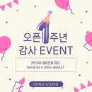 대진워시 - 서산시 영전1길 21-1 | 대진워시