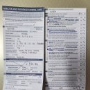 칠지농장 | 뉴질랜드 입국 및 검역