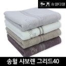 송월타월의류 - 화성시 효행로 964 | 송월타월의류