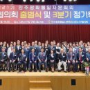 평화종합설비 이미지