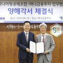 주인엔지니어링