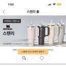 스탠리버튼 티스토리