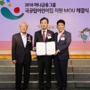 아람어린이집 이미지