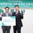 (주)도울환경