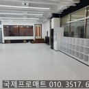 영웅태권도체육관 이미지