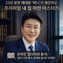 짬뽕애명가