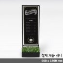채움 쇼핑하우