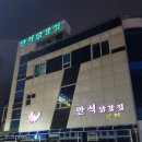 파인드코스트 | 속초술집 분위기 좋은 파인드코스트에서 낭만데이트!