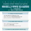 민샘영어학원 - 수성구 달구벌대로492길 35 | 민샘영어학원