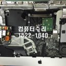 우정동컴퓨터수리 이미지