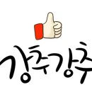 자담치킨 도원역점 네이버블로그