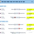 Best Friend PC방 | 맨체스터 시티 에티하드 직관 티켓팅 후기(맨시티 멤버십, 좌석별 시야)