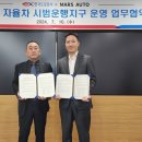 한국오토서비스 이미지