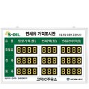 고덕주유소 티스토리