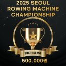 쎄짐 | 크로스핏 더쎄짐 서울 로잉 대회 참가 후기!