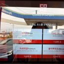 판문주유소 이미지