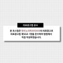 현 비뇨의학과 의원 이미지