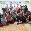 수암경로당 이미지