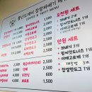 뿔난도깨비찹쌀꽈배기