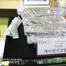 발우김밥