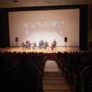 아우름장애인자립생활센터 이미지