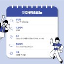(주)마린테크노 이미지
