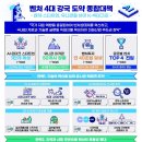 데카콘