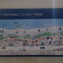 흰여울마을 안내센터(2층) 이미지