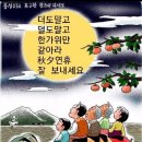 2409_24년 추석연휴 자율훈련 이미지