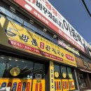 든든국수 | 대구 서구 비산동 잔치국수 맛집 방촌원조잔치국수비산점 불고기까지 든든한 한끼 후기