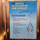 청운목욕탕 이미지