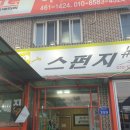 만물카센타 이미지