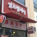 중앙드라이크리닝 이미지