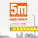 주정차-5 이미지