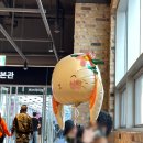 세라젬 신세계백화점 대구점 이미지