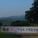 안동고택이상루